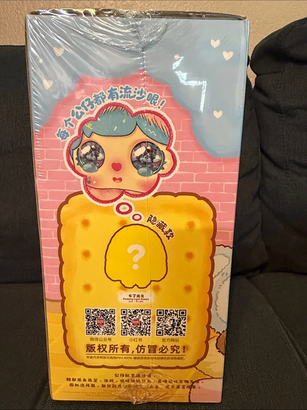 Sweet Cloud Hug Mini 400% Plush Doll Sealed 6 options and one secret